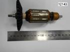 Якорь Bosch (GEX 125 AC) (арт. 2604011028)
