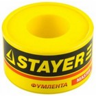 Фумлента "MASTER", плотность 0,40г/см.куб., 0,075мм/12мм/10м Stayer