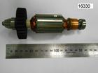 Якорь  Bosch (Skil 9146/9240/9245) (арт. 2609000245)