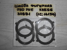 Шайба фигурная 750 PXC Kress (арт. 30881)