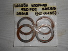 Шайба упорная 750PXC Kress (арт. 28918)