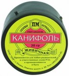 Канифоль сосновая, 20гр Fit