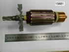 Якорь с вентилятором GCO 14-1 Bosch (арт. 2610911655)