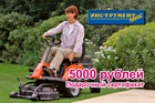 Сертификат подарочный 5000 рублей