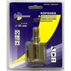 Сверло алмазное по керамограниту 40 мм Trio-Diamond
