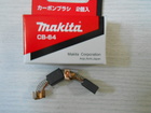 Щетки угольные  CB-64 Makita (арт. 191627-8) (2шт.)