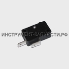 Микровыключатель ПЦ-16 Интерскол (арт. 00.10.01.04.08)