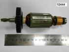 Якорь PSB570 Bosch (арт. 2604011154)
