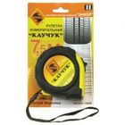 Рулетка "Каучук"с фиксатором L7,5 м Энкор