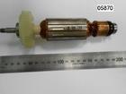 Якорь с вентилятором GWS14-125 Bosch (арт. 1604010445)