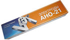 Электроды АНО-21,  5кг, D3 Вистек